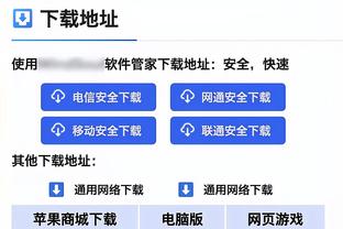 沃恩：球队之前防守没打出延续性 今天球队在攻防两端都会很努力